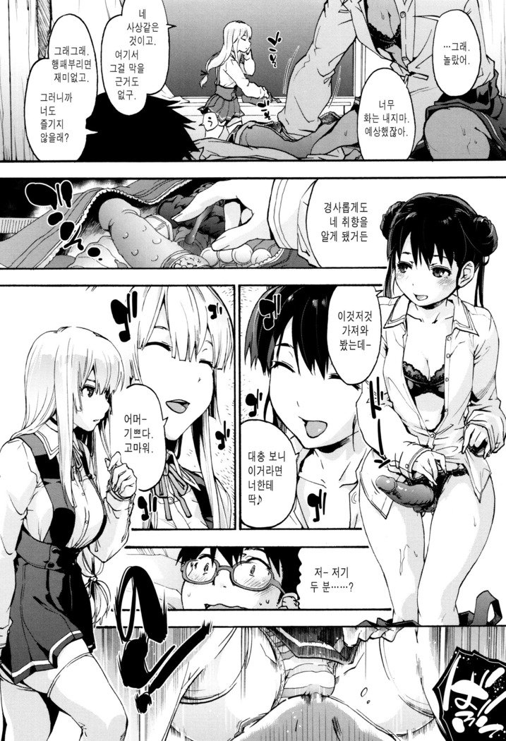 スイーツキ少女| 물방울소녀