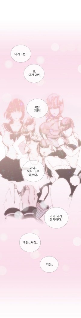 トークトゥミーCh.0-36