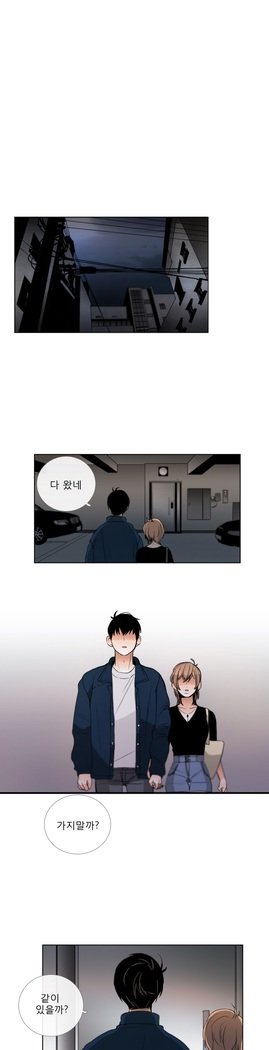 トークトゥミーCh.0-36
