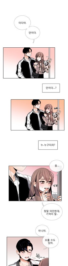 トークトゥミーCh.0-36