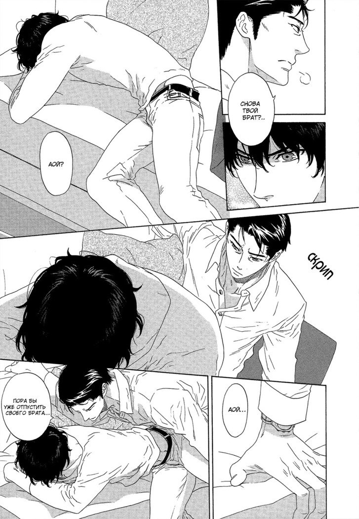 喜びは私の腕の中にあります