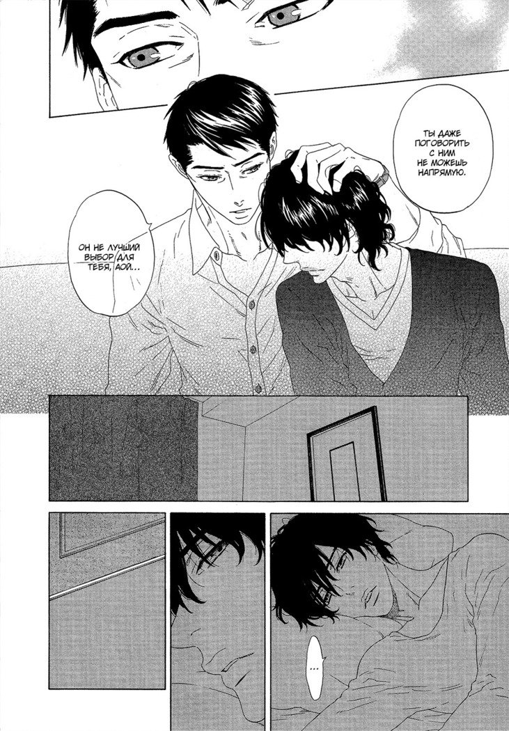喜びは私の腕の中にあります