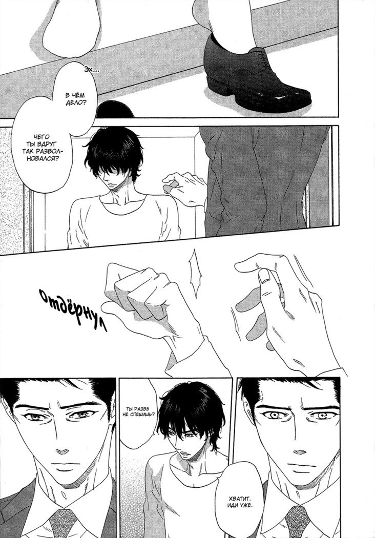 喜びは私の腕の中にあります