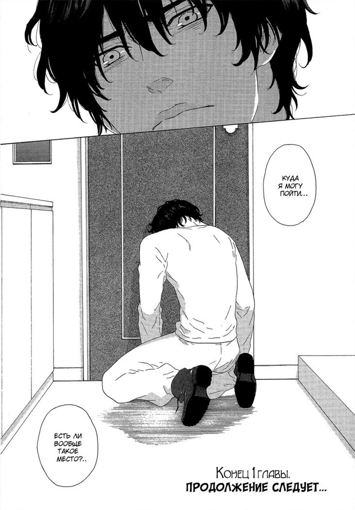 喜びは私の腕の中にあります