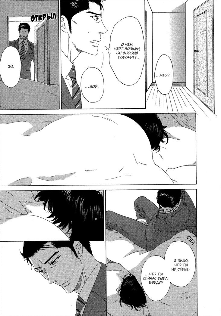 喜びは私の腕の中にあります