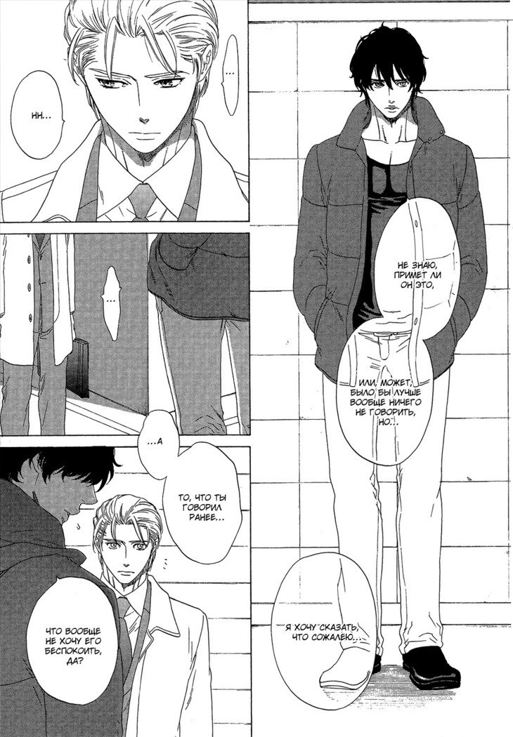 喜びは私の腕の中にあります