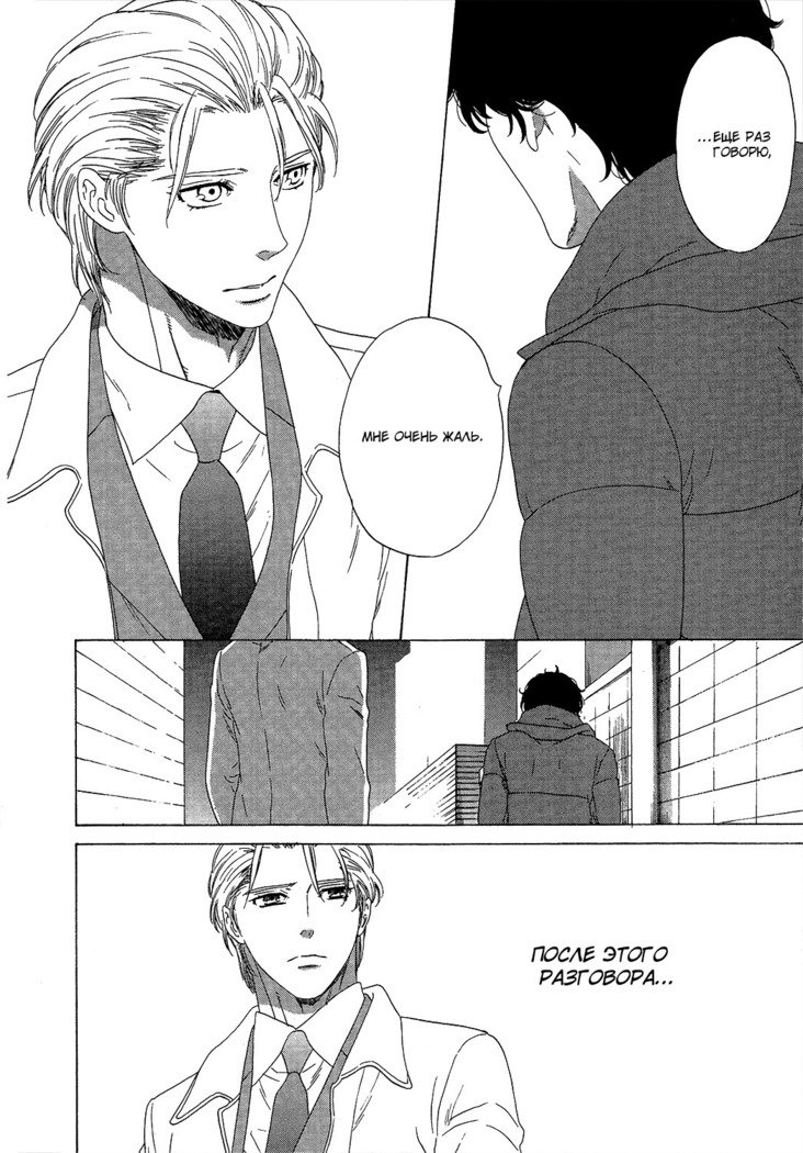 喜びは私の腕の中にあります