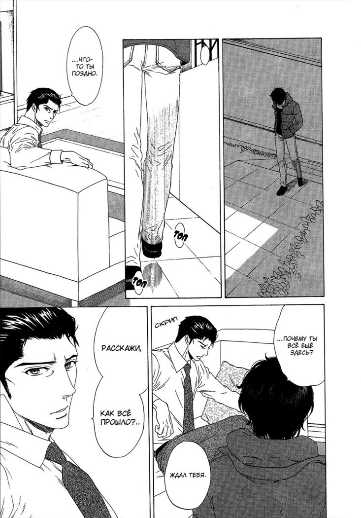 喜びは私の腕の中にあります