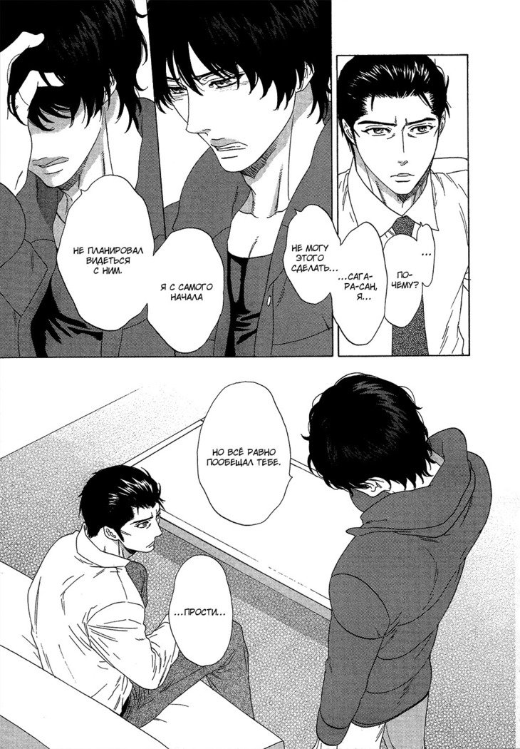 喜びは私の腕の中にあります
