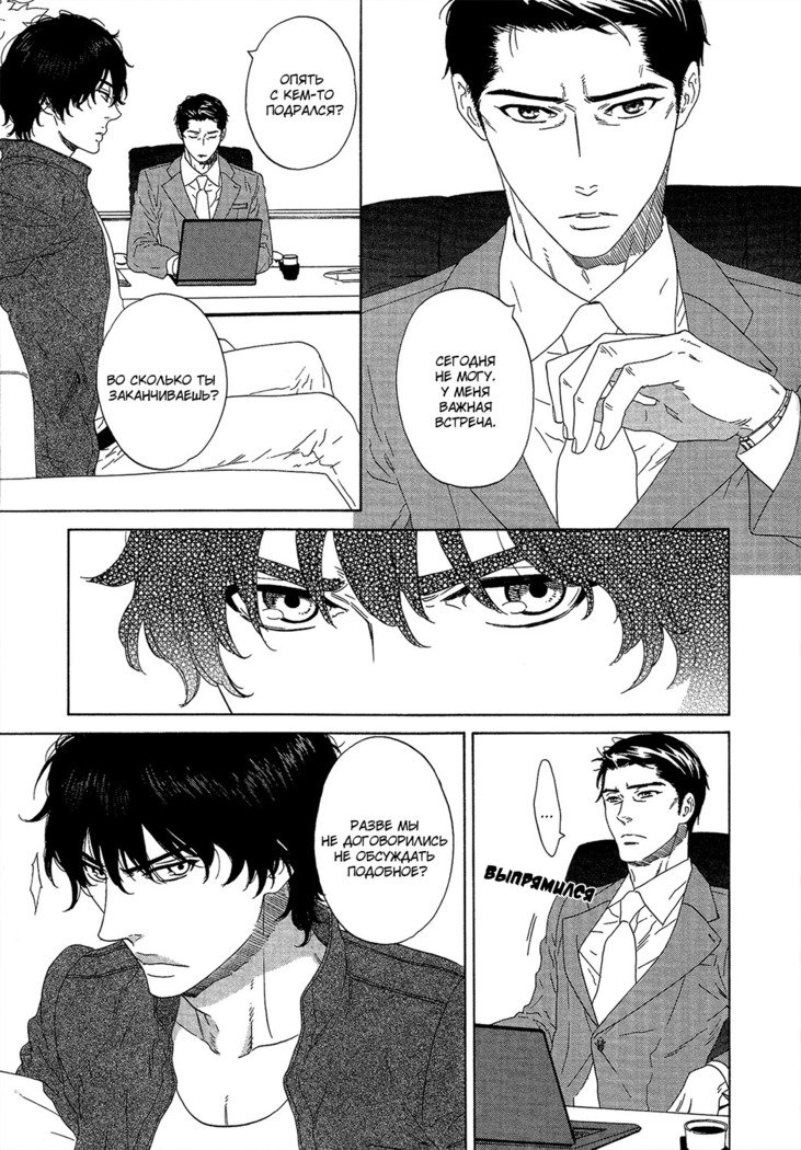 喜びは私の腕の中にあります