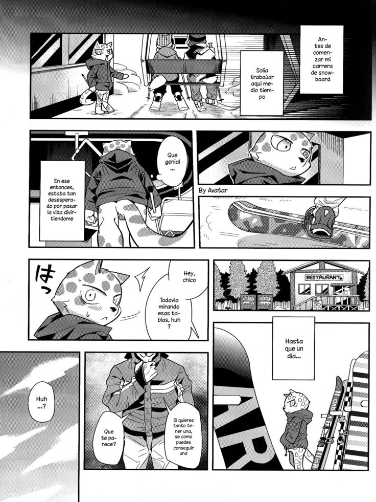 トリックライダー
