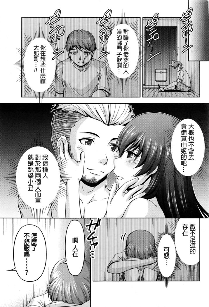 くちドームCh.1-11 + After + Side Story2