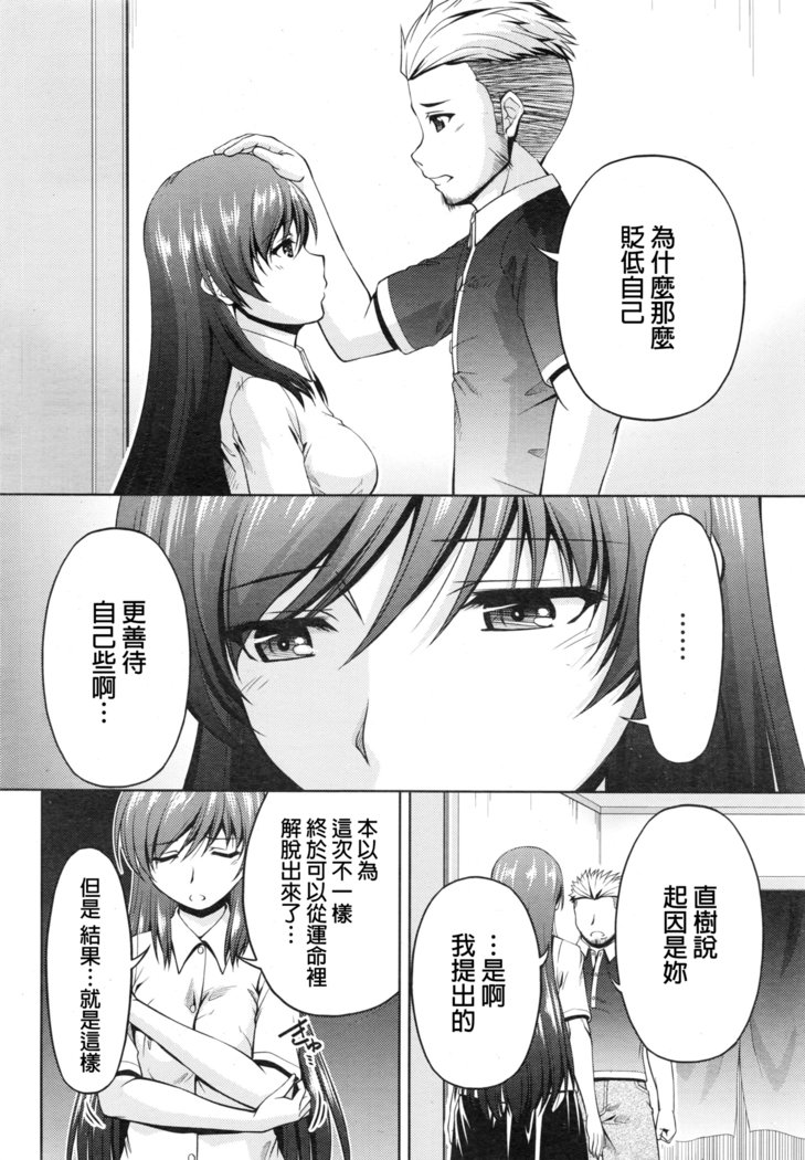 くちドームCh.1-11 + After + Side Story2