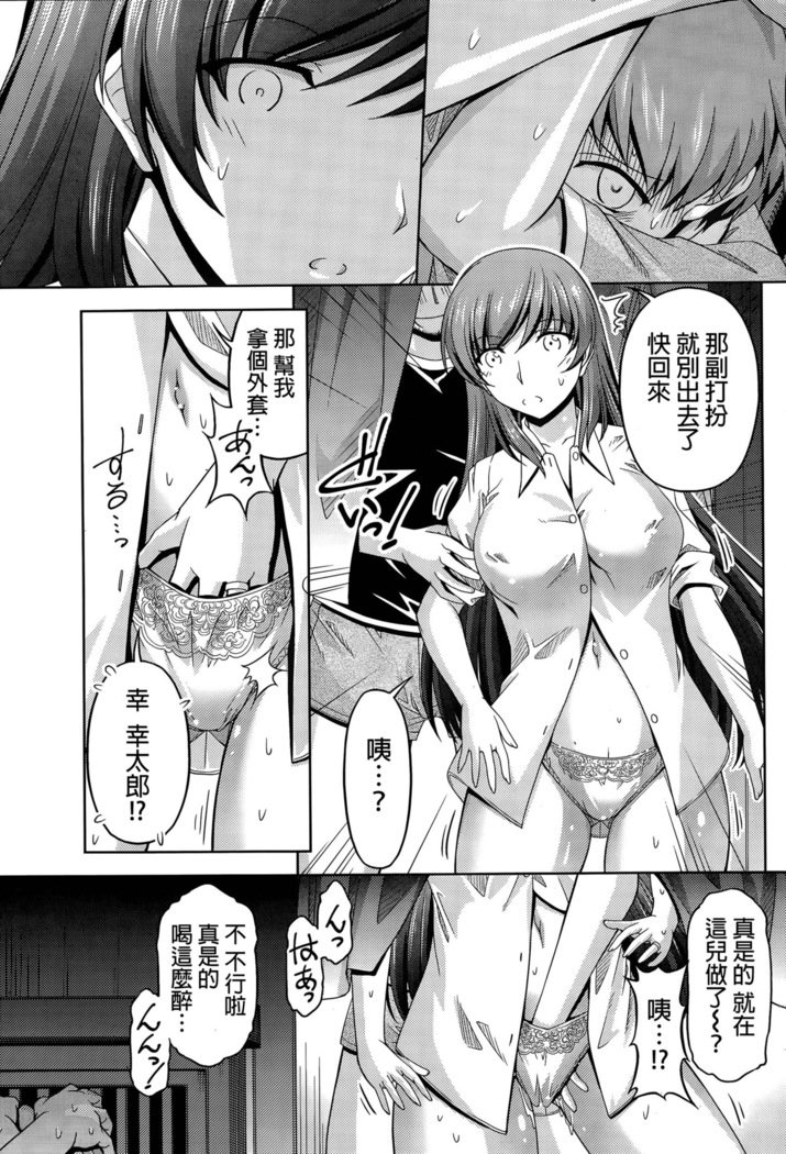 くちドームCh.1-11 + After + Side Story2