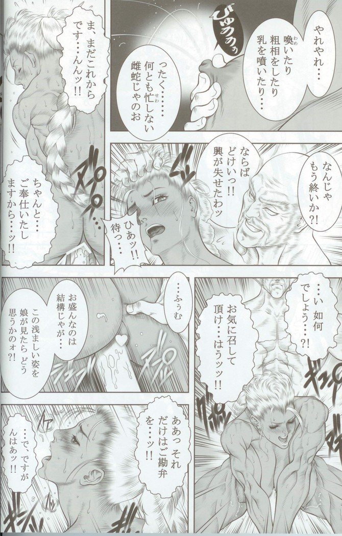 ハオ・レツジョデン