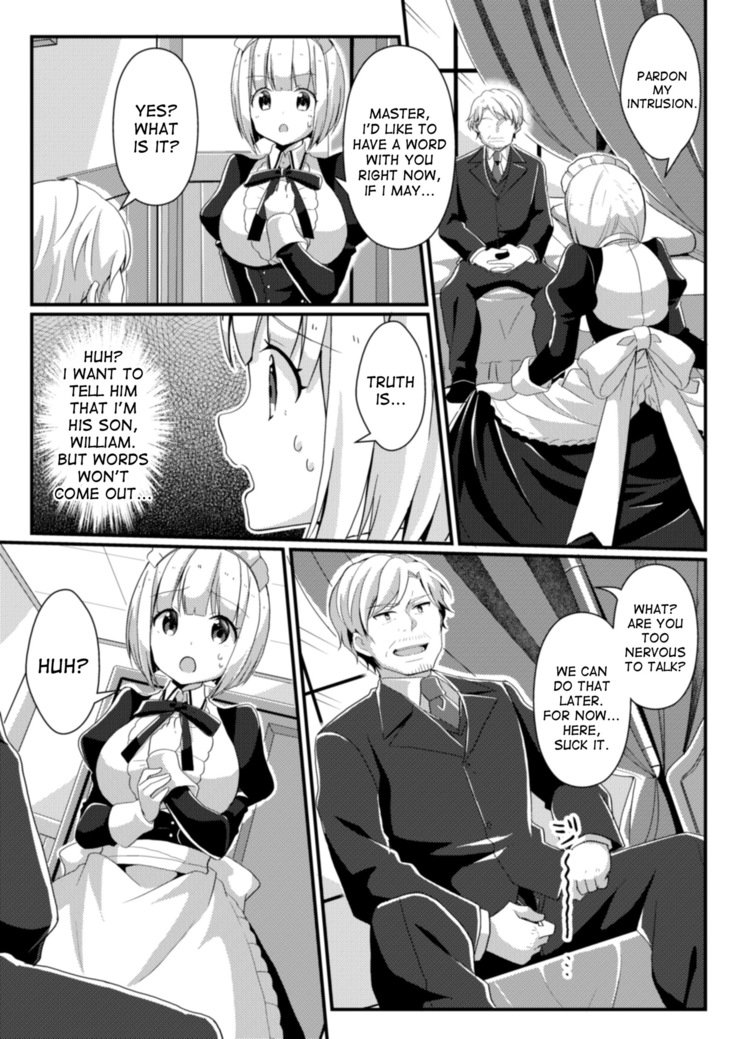ふかんようの大将|不寛容な補償