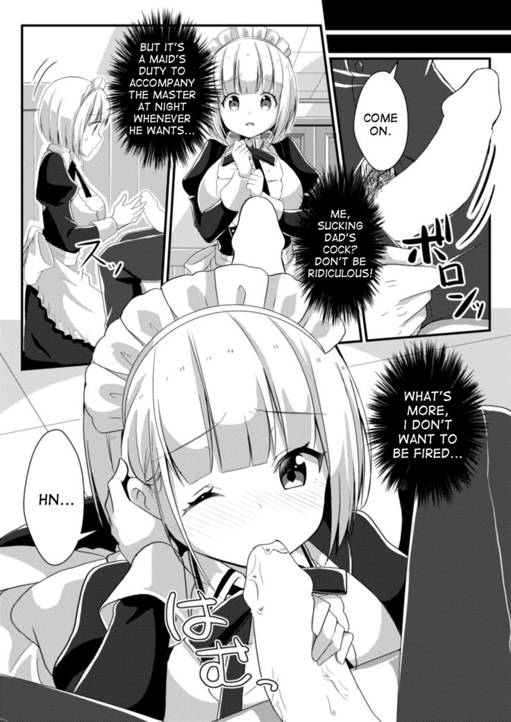 ふかんようの大将|不寛容な補償