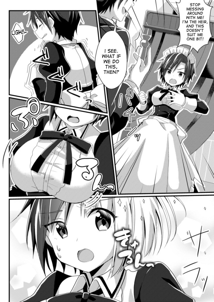 ふかんようの大将|不寛容な補償