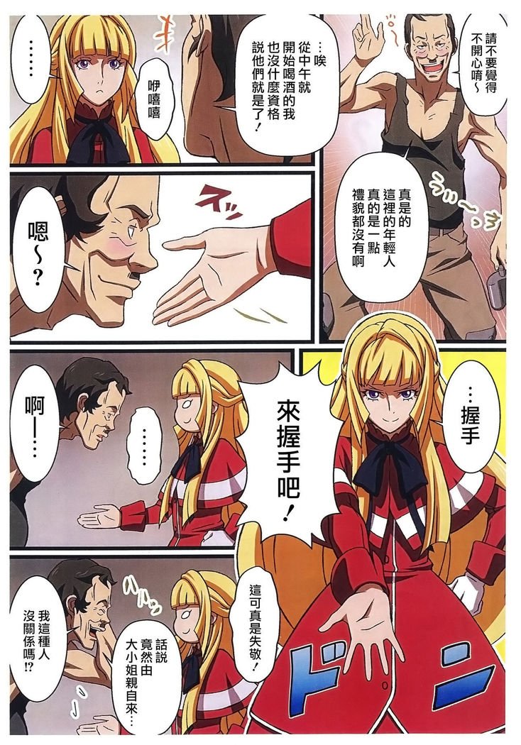BABEL、BABEL