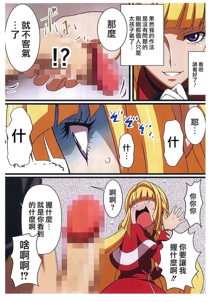 BABEL、BABEL