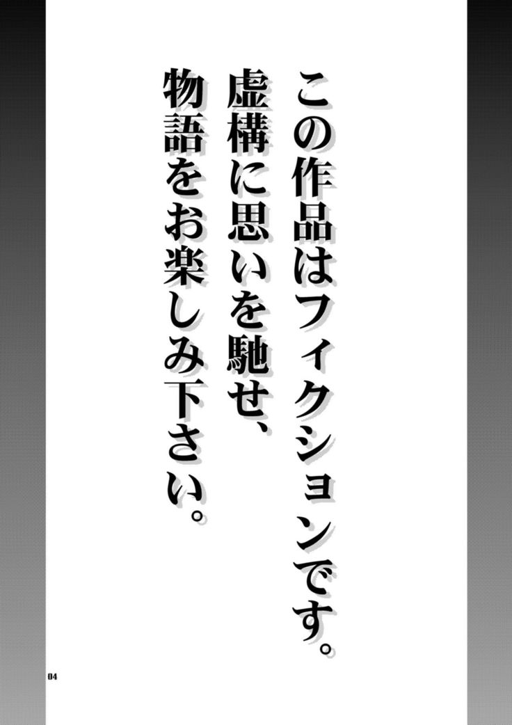 あなたがしたいことをしなさい