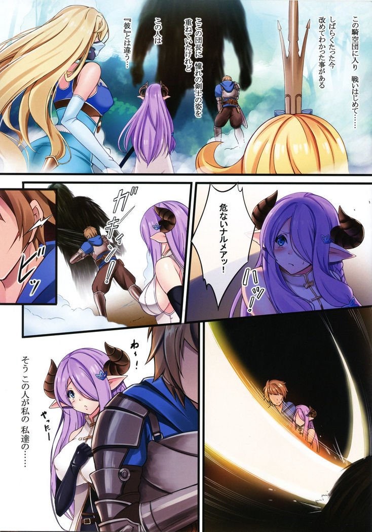 ナルマヤナメタ