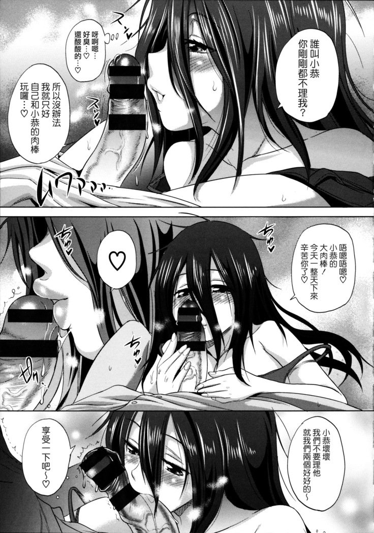 あねこもりch.1＆amp; 2
