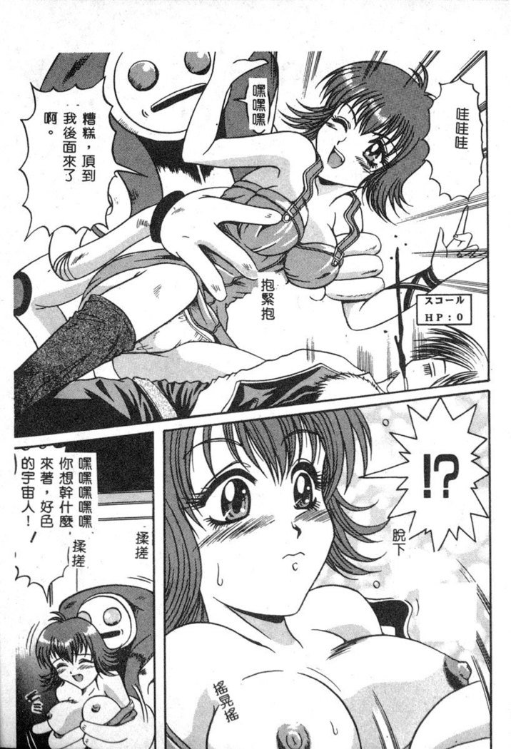でのうれない姫Vol6