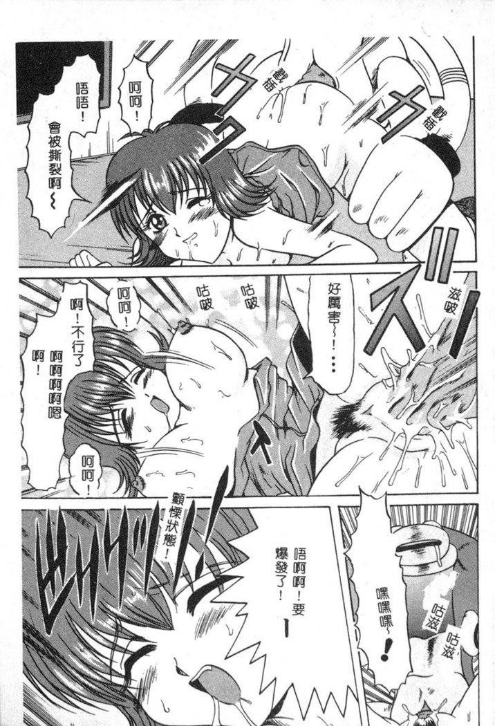 でのうれない姫Vol6