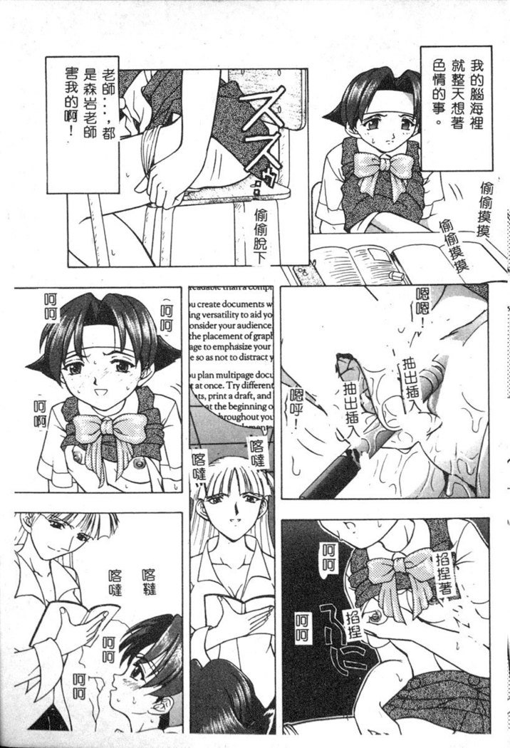 でのうれない姫Vol6