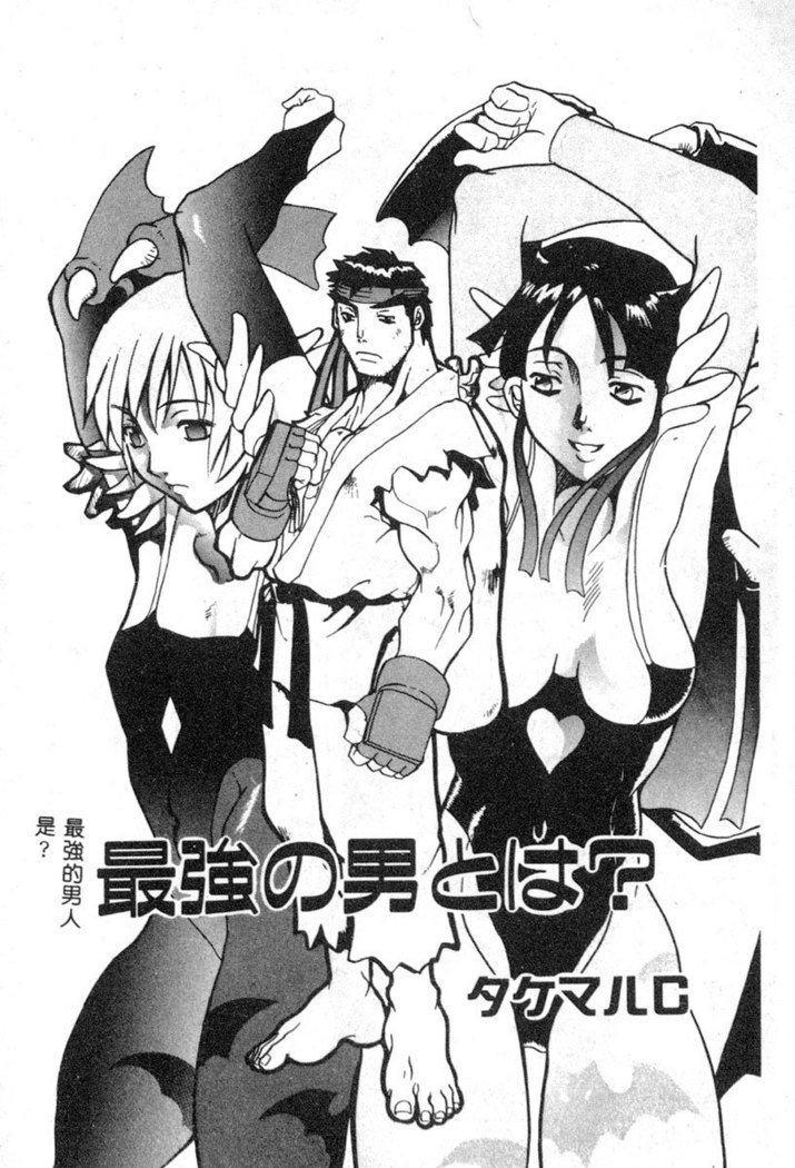 でのうれない姫Vol6