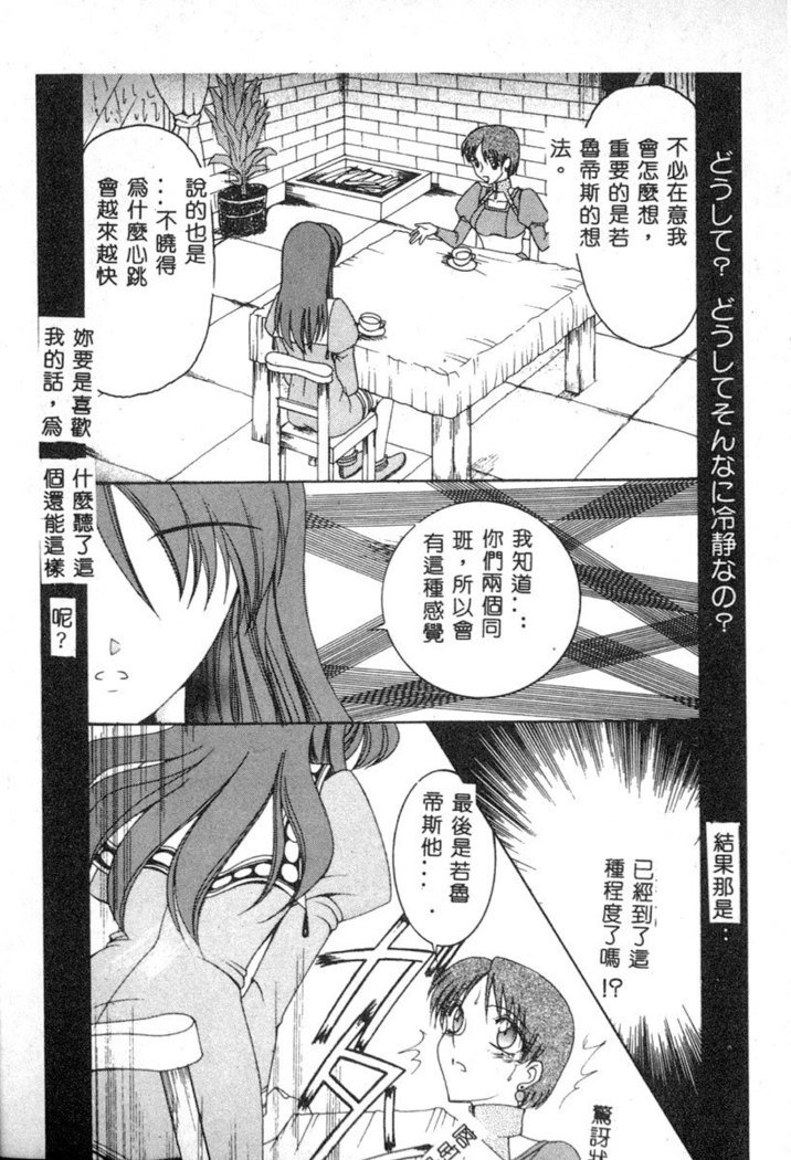 でのうれない姫Vol6