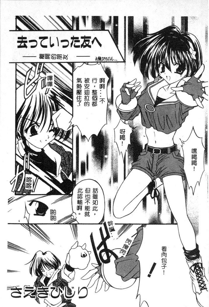 でのうれない姫Vol6