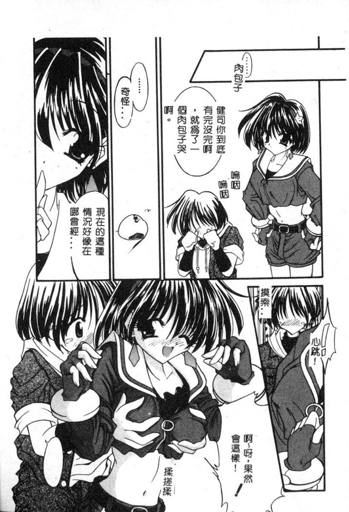 でのうれない姫Vol6