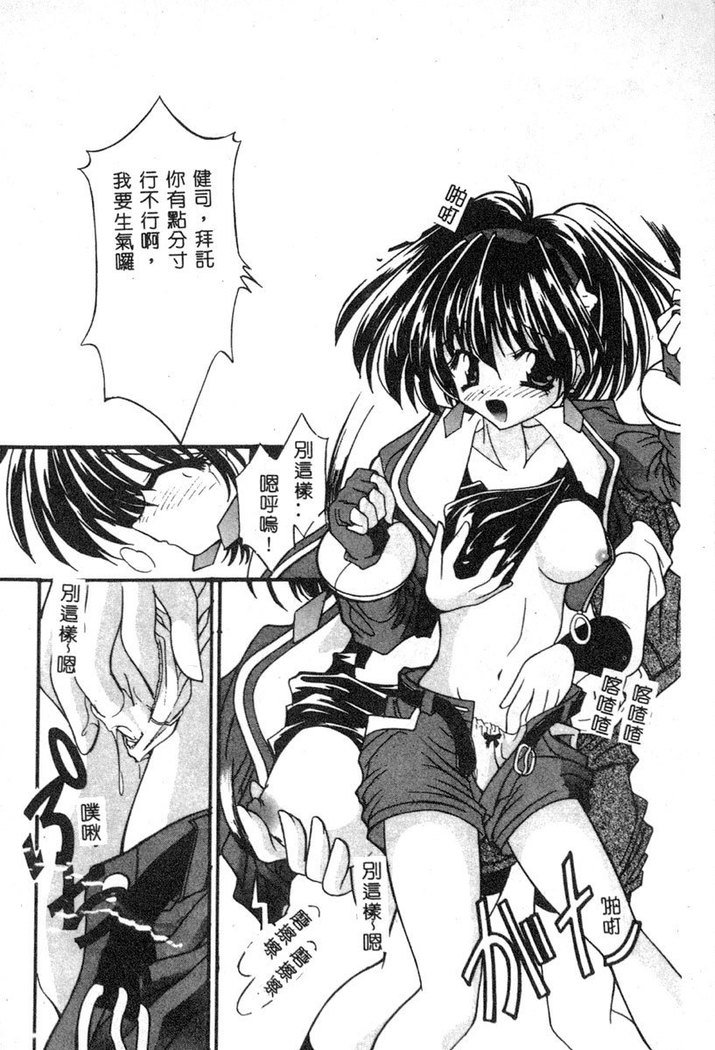 でのうれない姫Vol6