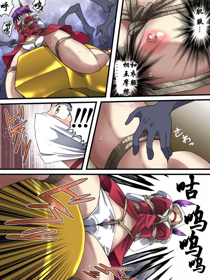 縛りねこ