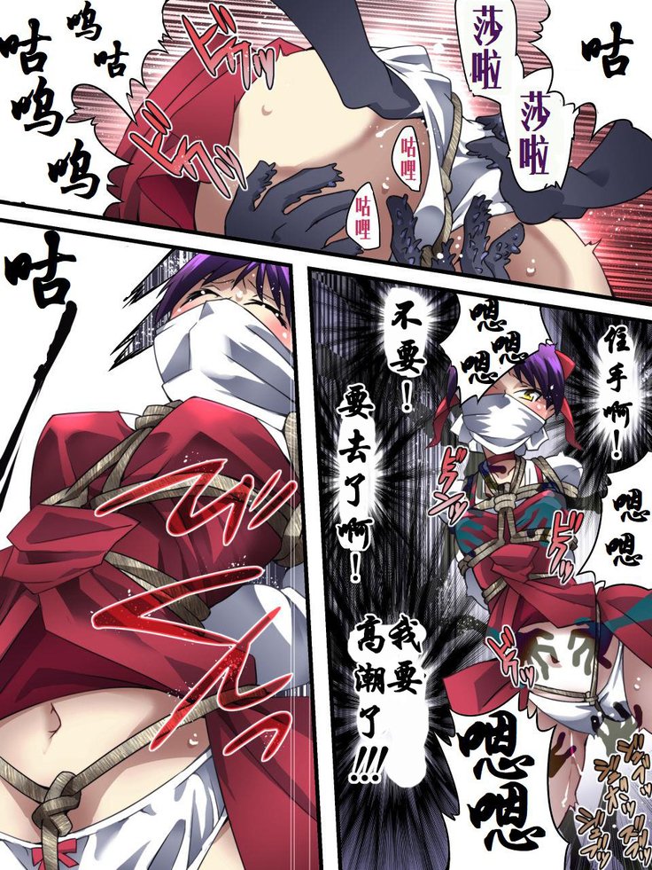 縛りねこ