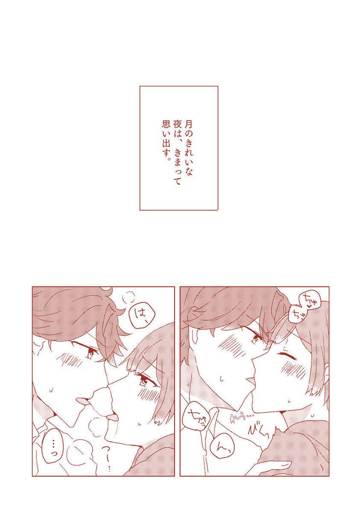 ひまをもて吉田あくまたちのあそび