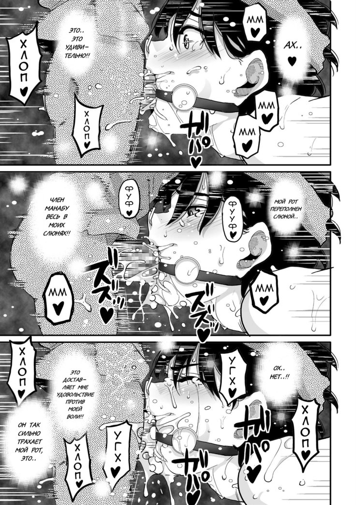 ハハオヤ寝取られエリートおやこのMブタ寝取られ天楽神聖Ch。 1-7