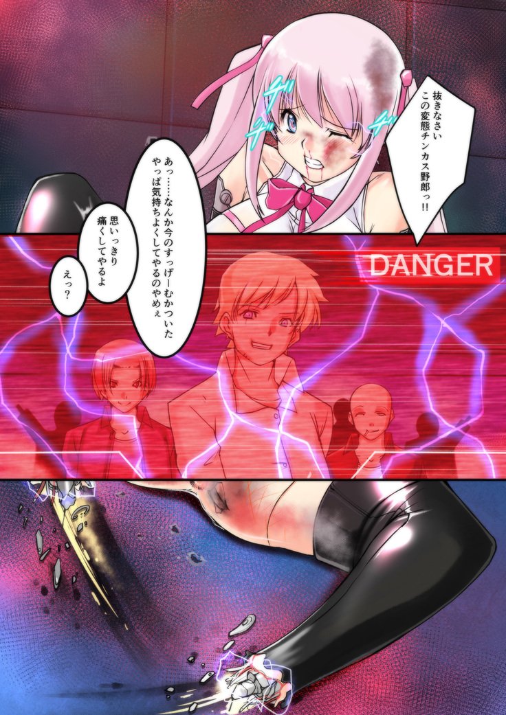 きこうびしょぞうりな