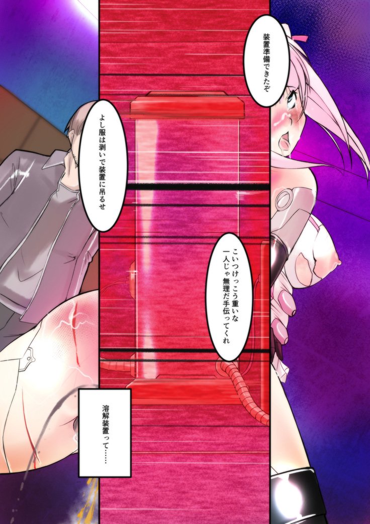きこうびしょぞうりな