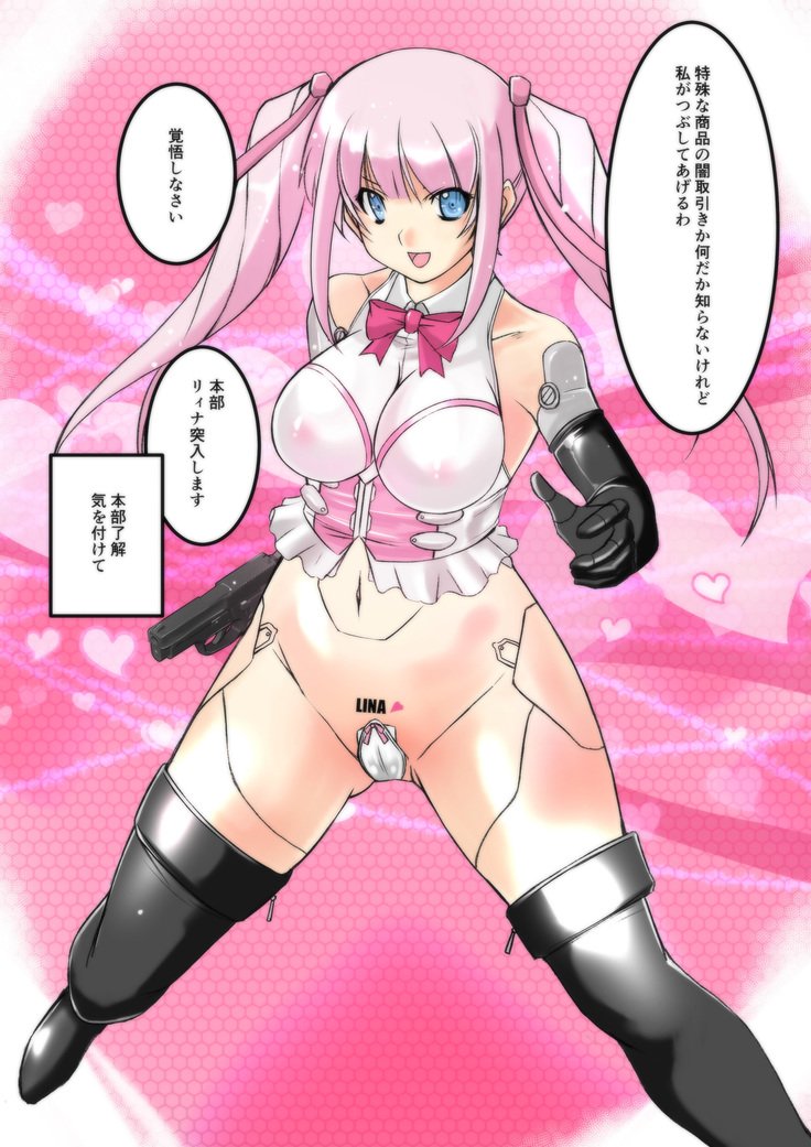 きこうびしょぞうりな