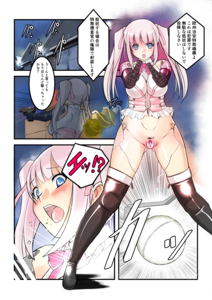 きこうびしょぞうりな