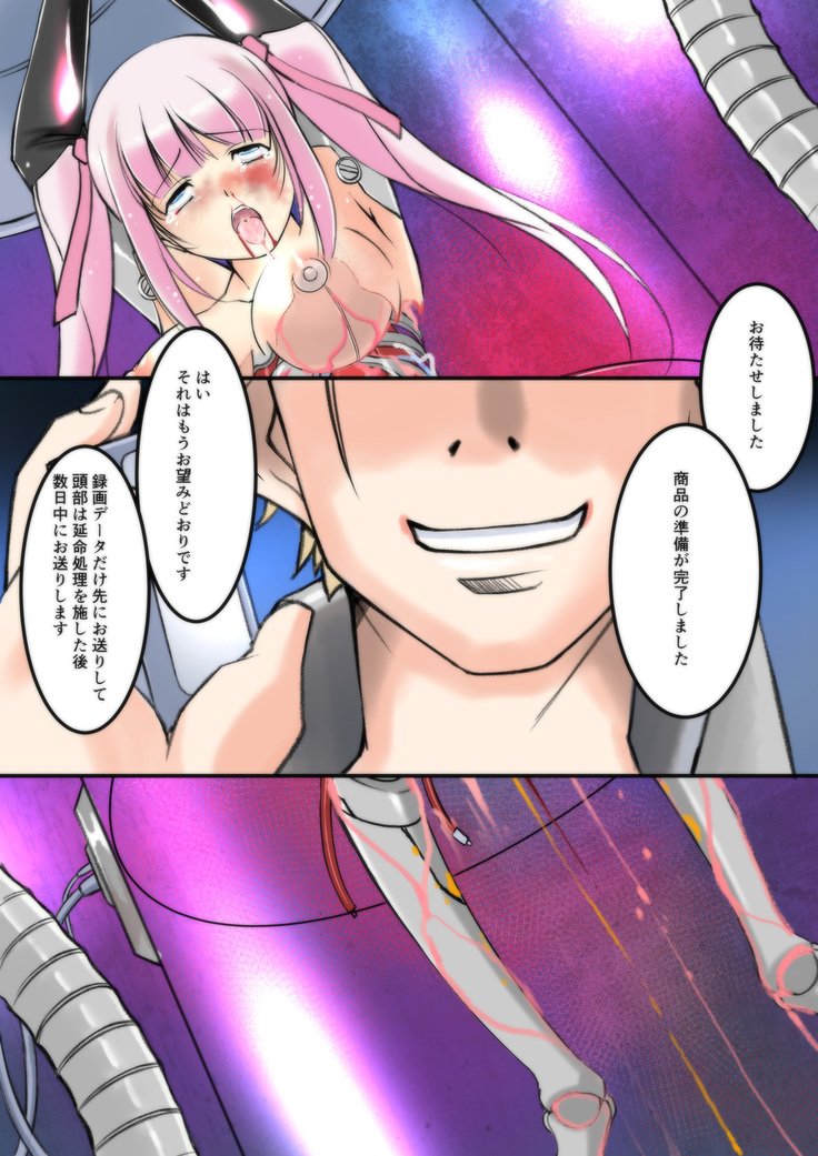 きこうびしょぞうりな