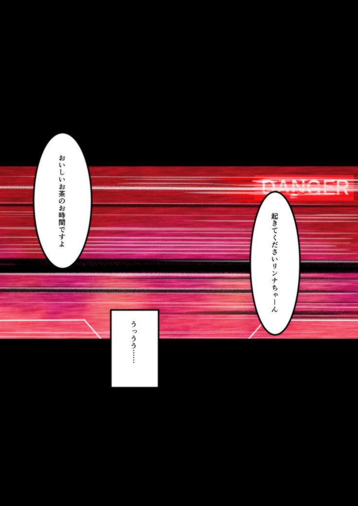 きこうびしょぞうりな