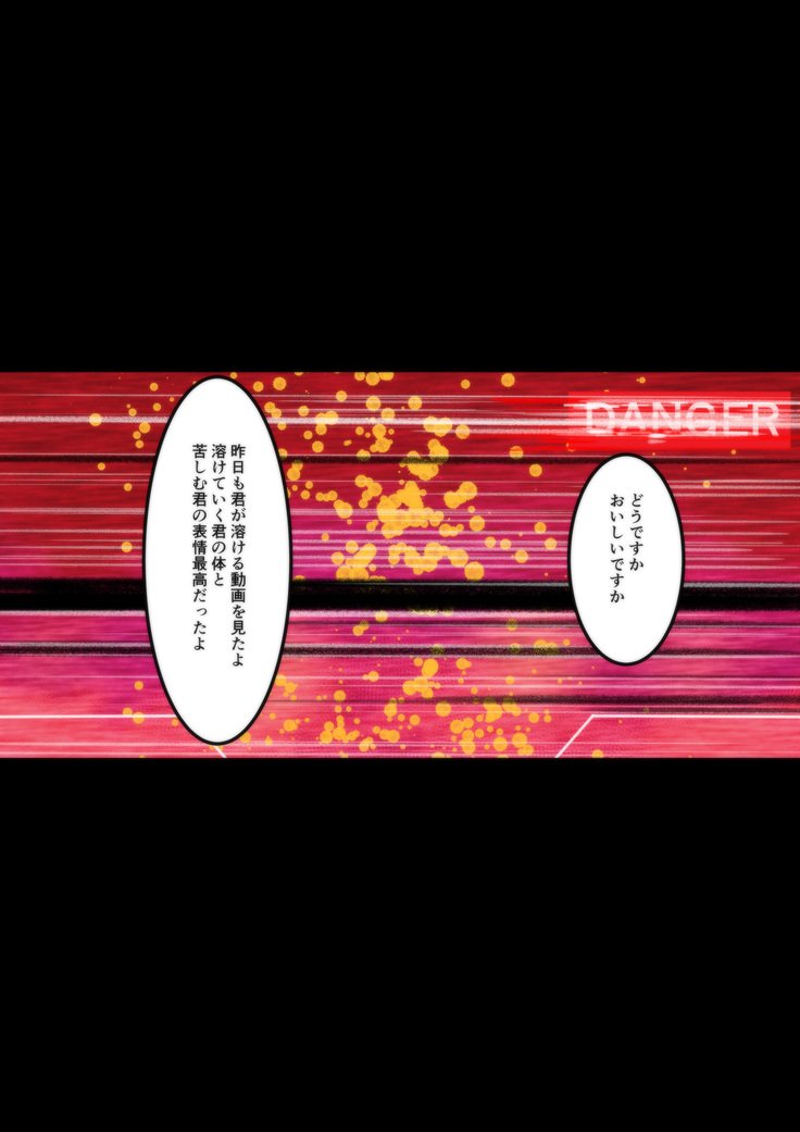 きこうびしょぞうりな