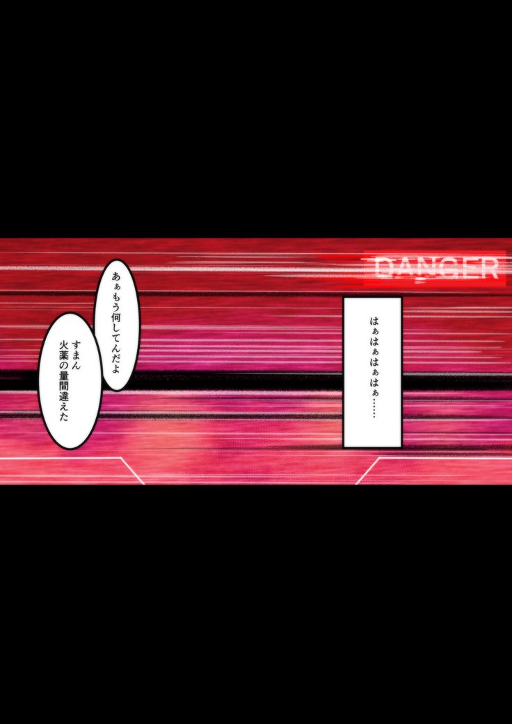 きこうびしょぞうりな