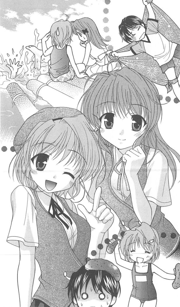 FORTUNEARTERIAL完結編
