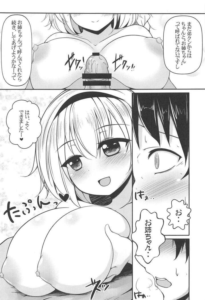 家族の旗成人向け