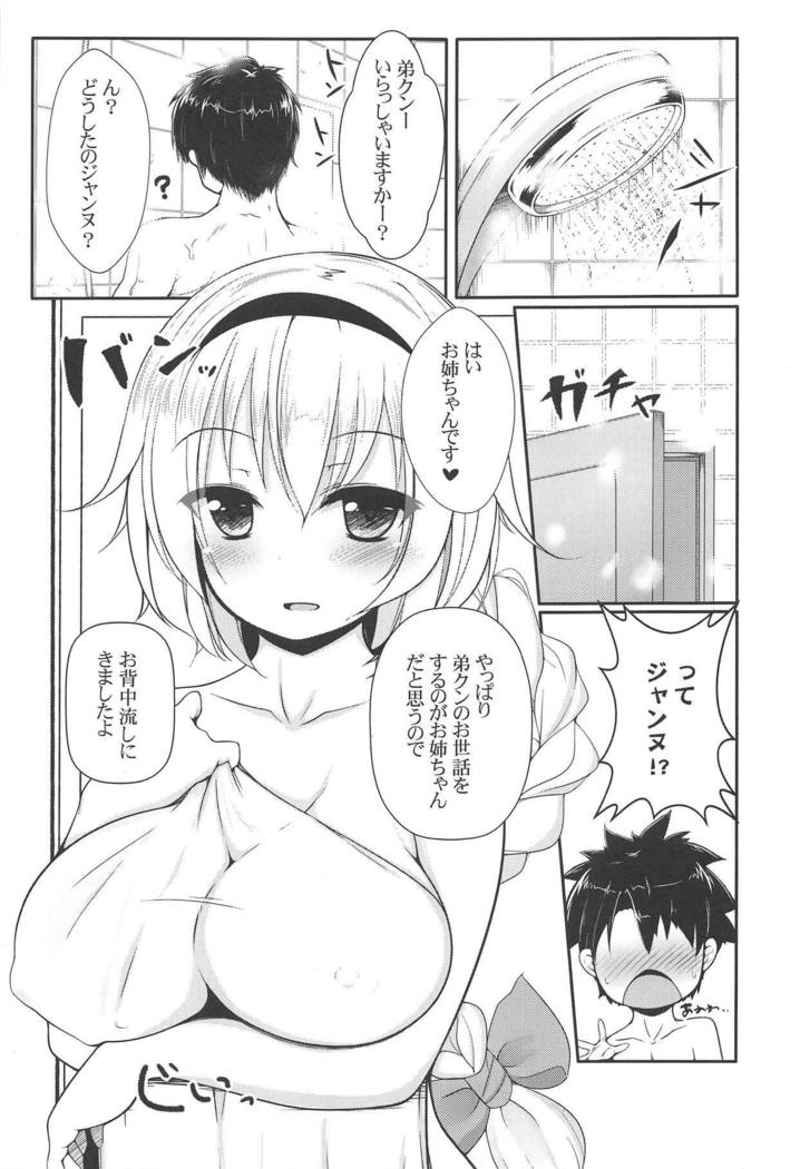家族の旗成人向け